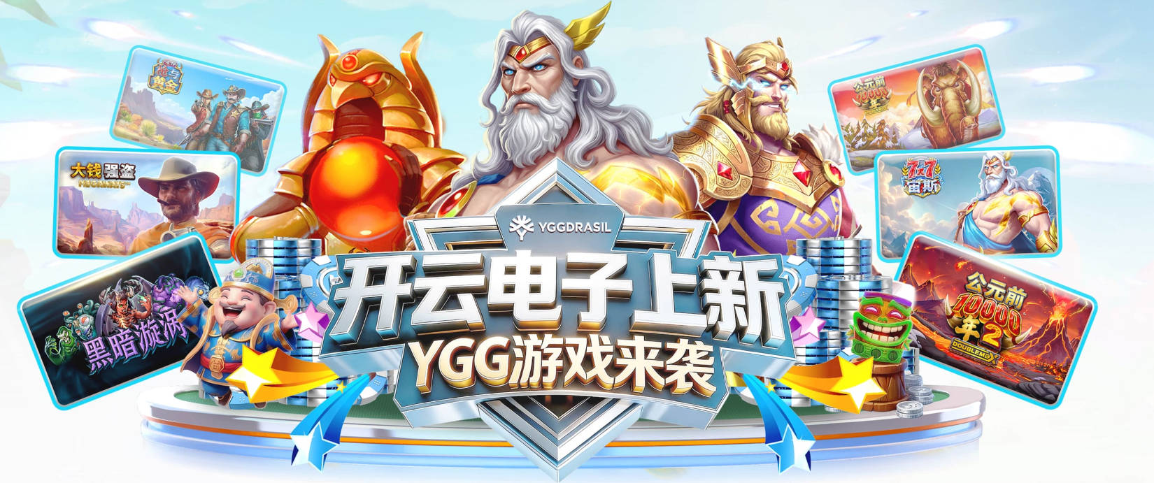 规则冲突与无限等待：欧足联为何无法制裁巴萨